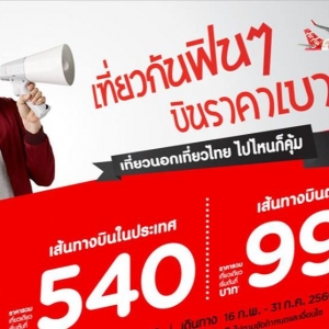 ̩��(gu��)�V��𱬾W(w��ng)�j(lu��)�����h(̩��(gu��)�V�愓(chu��ng)��o�^���������ӡ��)