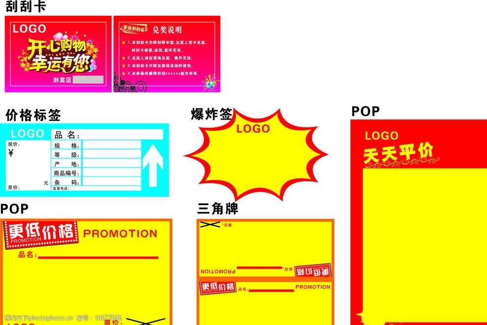 pop�V����\�I����